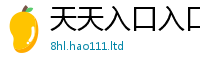 2025新门正版免费资本向2025年最新资料大全官网入口